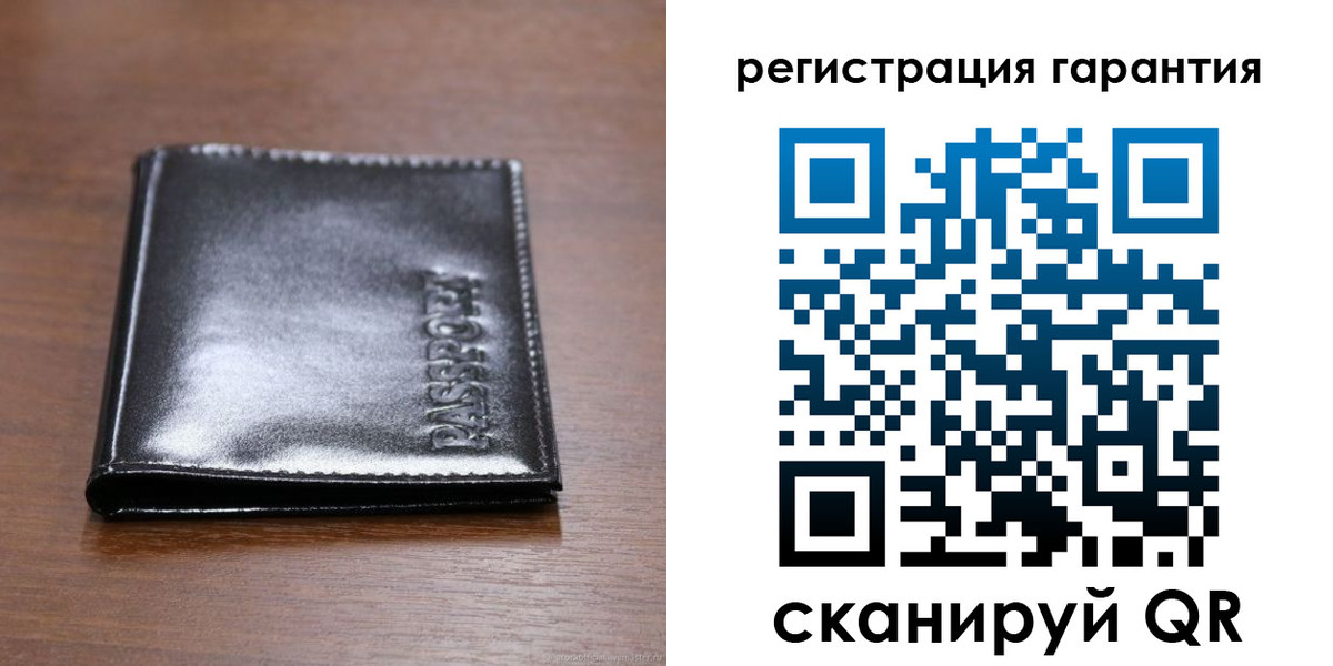 регистрация в Хотьково