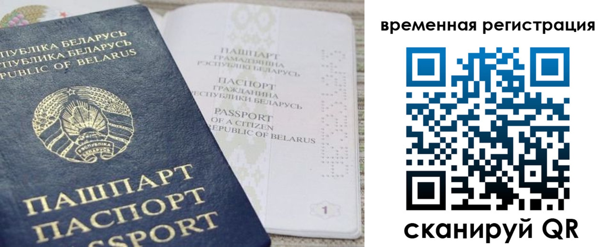 форма 3 в Хотьково